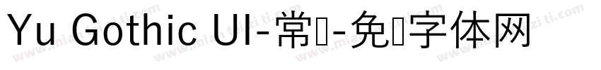 Yu Gothic UI-常规字体转换
